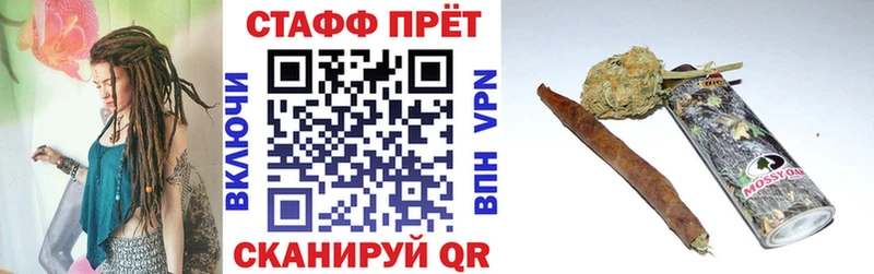 Где купить наркоту Азнакаево kraken зеркало СОЛЬ Меф Гашиш Марихуана Бутират COCAIN АМФ
