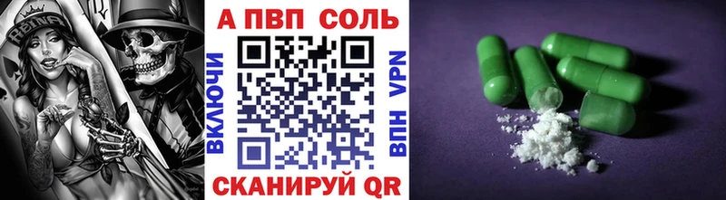 дарк нет клад  Азнакаево  APVP Crystall 