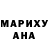 Печенье с ТГК марихуана Grace Sullinger