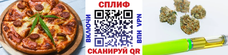 купить закладку  Азнакаево  Печенье с ТГК конопля 