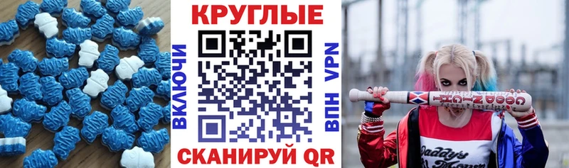 где купить наркоту  Азнакаево  blacksprut   ЭКСТАЗИ VHQ 