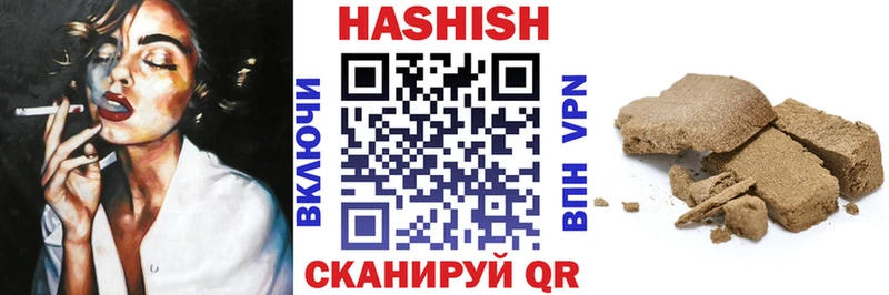 ГАШИШ хэш  Азнакаево 