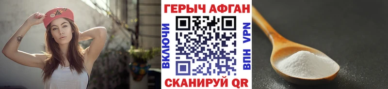 Героин белый  ОМГ ОМГ онион  Азнакаево 