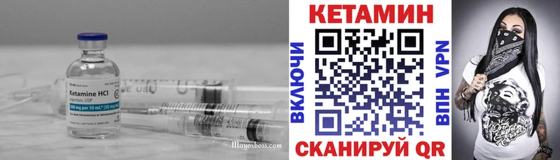 Кетамин VHQ  Азнакаево 