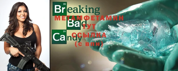 гидра Абдулино