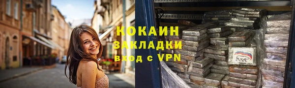 соль курить ск Абаза