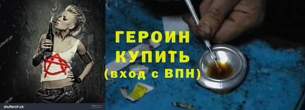 соль курить ск Абаза