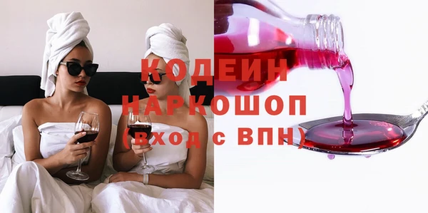 гидра Абдулино