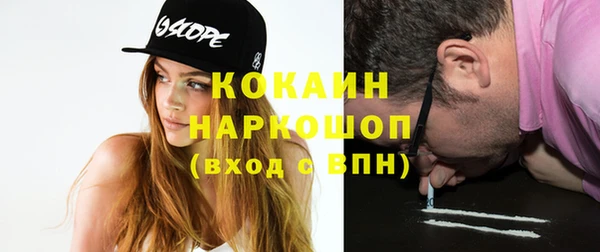 гидра Абдулино