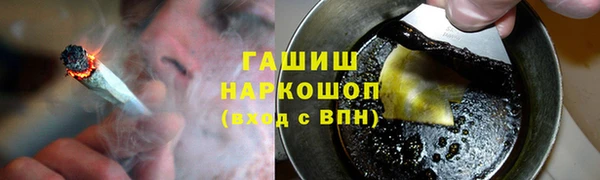 гидра Абдулино
