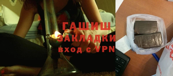 мет Абинск