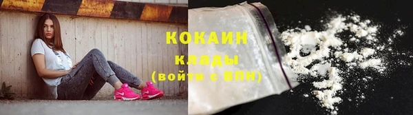 соль курить ск Абаза