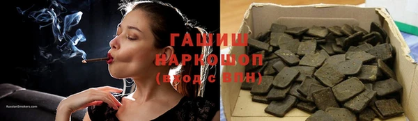 соль курить ск Абаза
