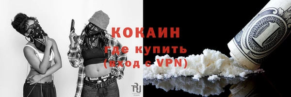 гидра Абдулино