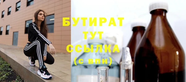 соль курить ск Абаза