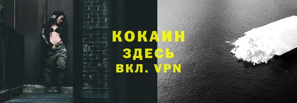 соль курить ск Абаза