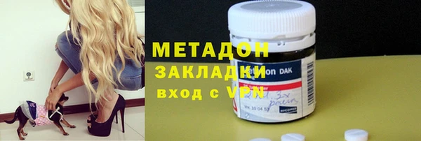 гидра Абдулино