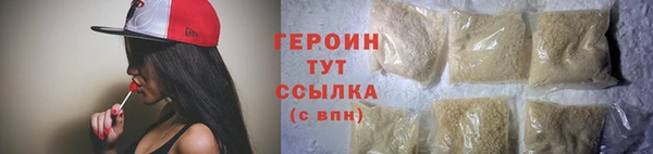 соль курить ск Абаза