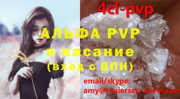 мет Абинск