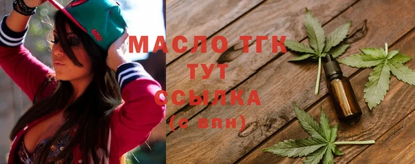 мет Абинск