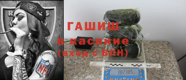 соль курить ск Абаза