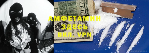 гидра Абдулино