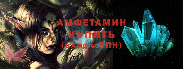 соль курить ск Абаза
