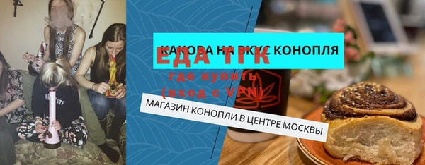 мет Абинск