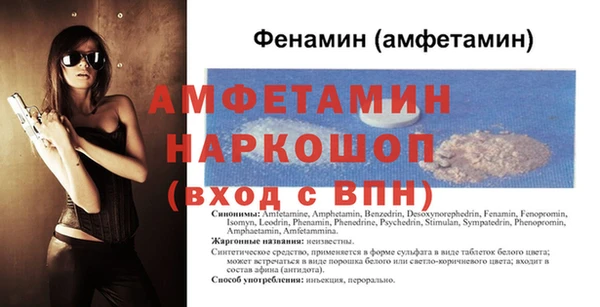 мет Абинск