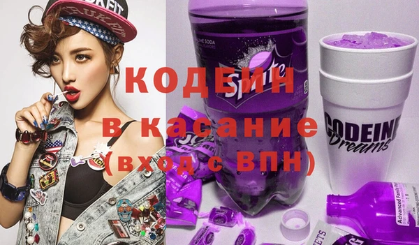 мет Абинск