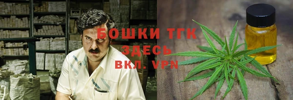 гидра Абдулино