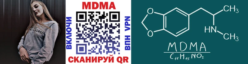 MDMA crystal  Азнакаево 