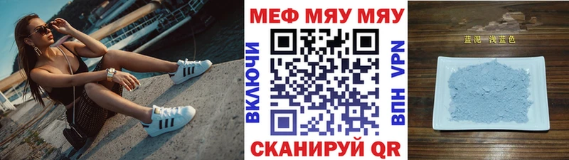 Меф mephedrone  Азнакаево 