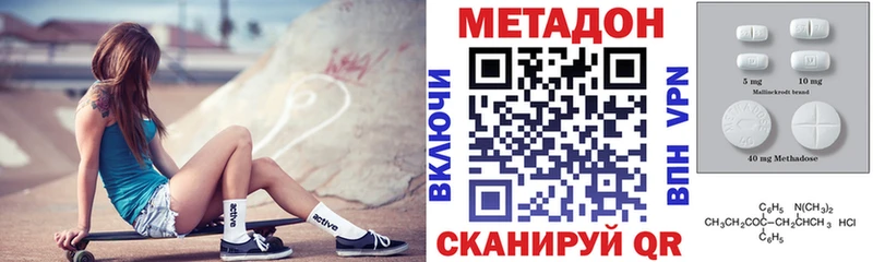Метадон мёд Азнакаево