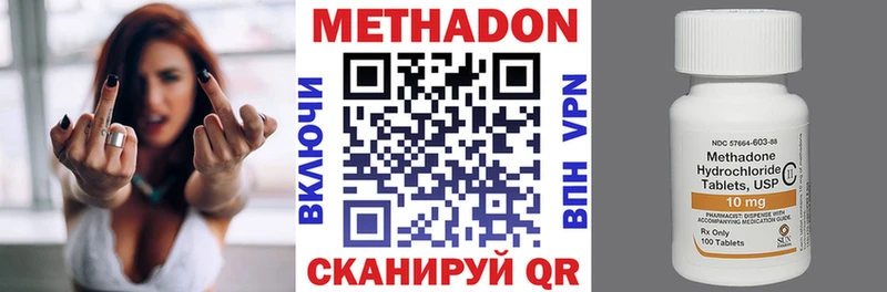 Метадон мёд  Азнакаево 