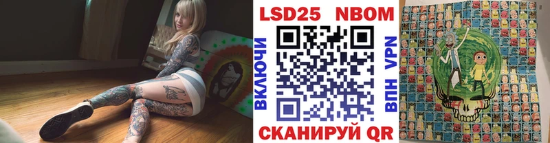 Марки 25I-NBOMe 1,5мг  наркотики  MEGA ONION  Азнакаево 